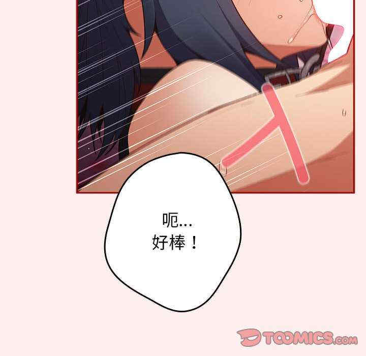 游戏不能这样玩/游戏规则我来定