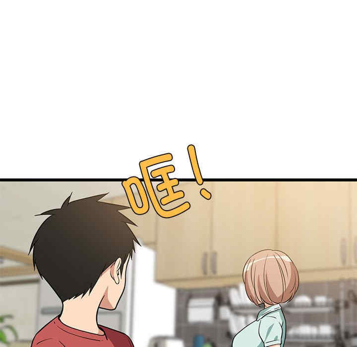 难缠姐妹偏要和我同居/家教住我家