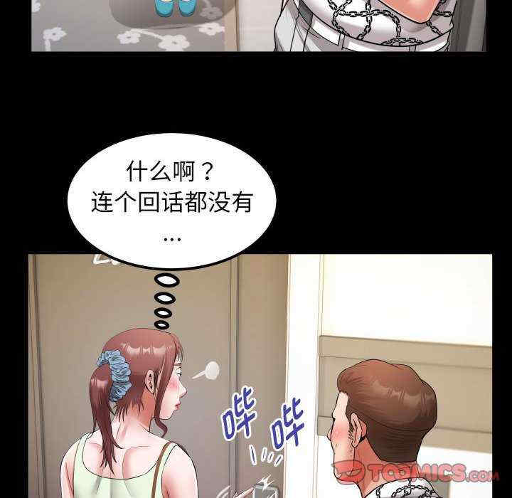 私密的牵绊/意外的私密牵绊