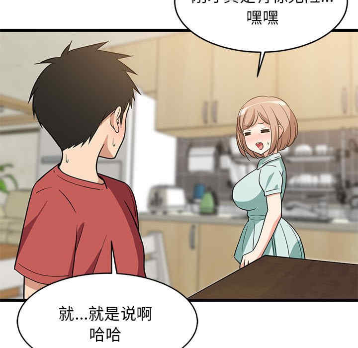 难缠姐妹偏要和我同居/家教住我家