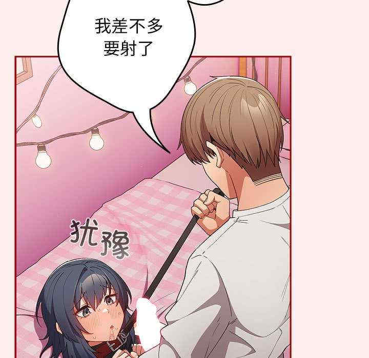 游戏不能这样玩/游戏规则我来定