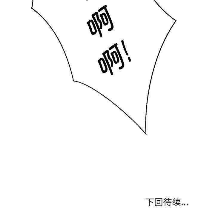 嫁入豪门的老师