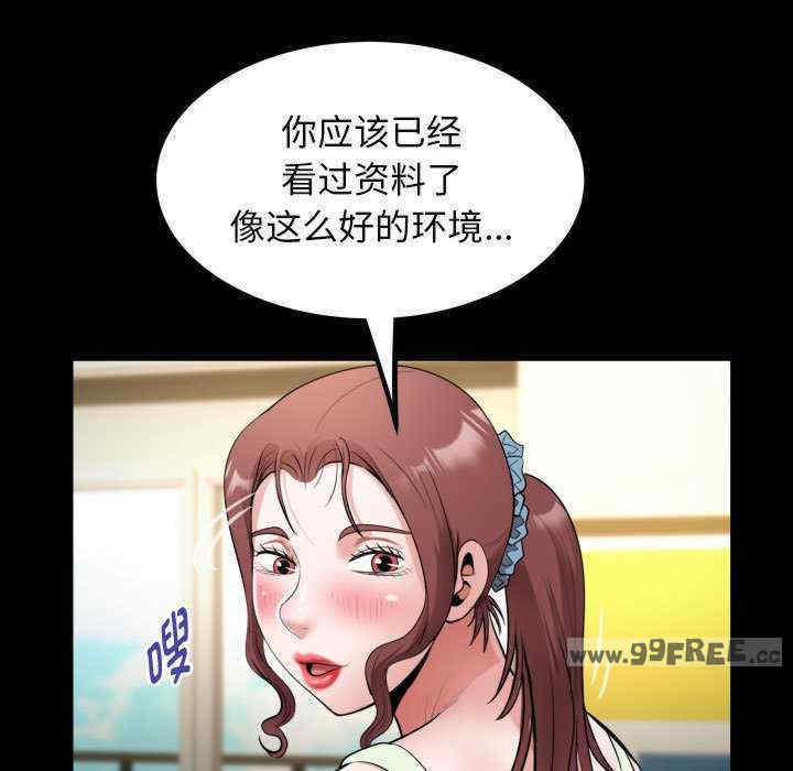 私密的牵绊/意外的私密牵绊