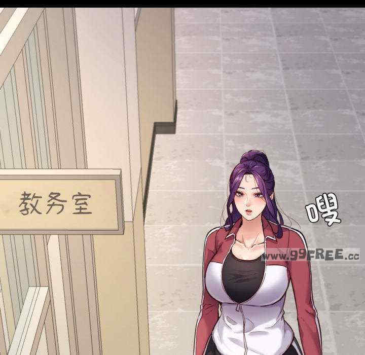 在学校达咩/学校母汤黑白来