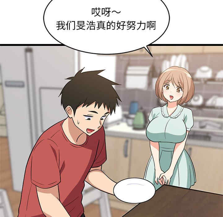 难缠姐妹偏要和我同居/家教住我家