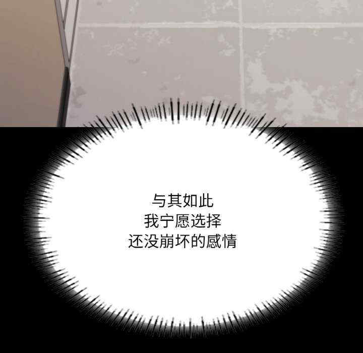 在学校达咩/学校母汤黑白来