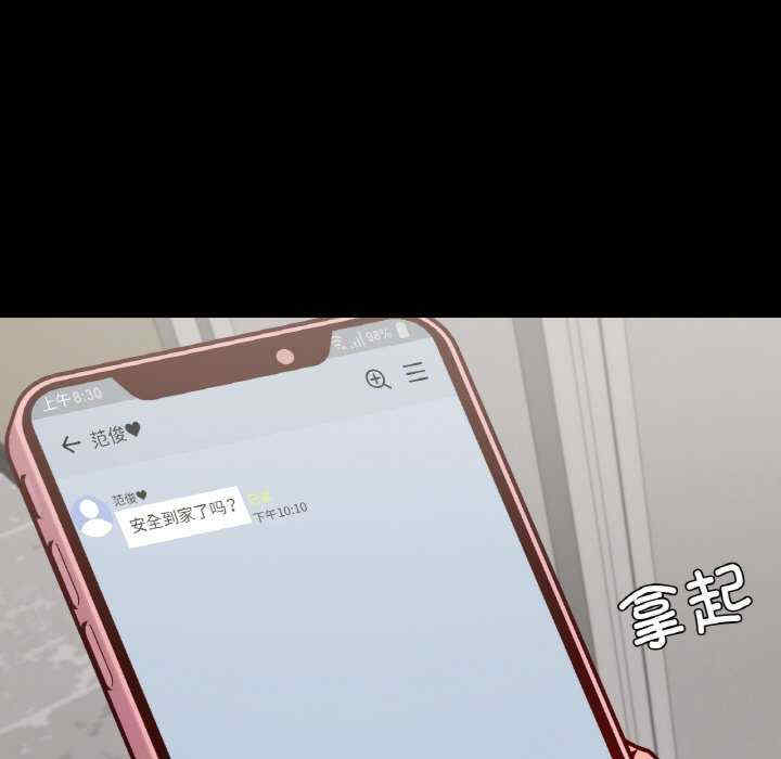 在学校达咩/学校母汤黑白来