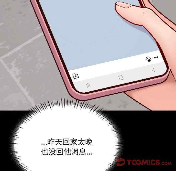 在学校达咩/学校母汤黑白来