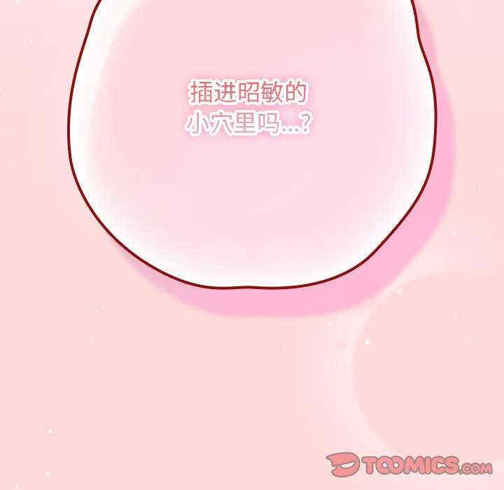 游戏不能这样玩/游戏规则我来定