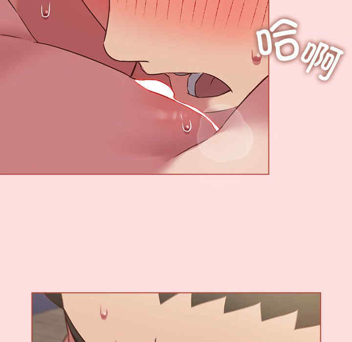 受害者联盟/四人同居太拥挤