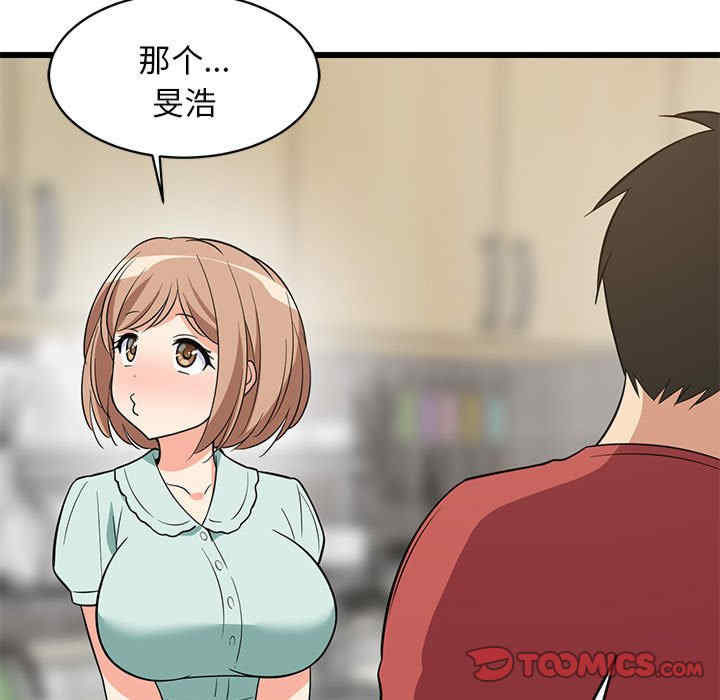 难缠姐妹偏要和我同居/家教住我家