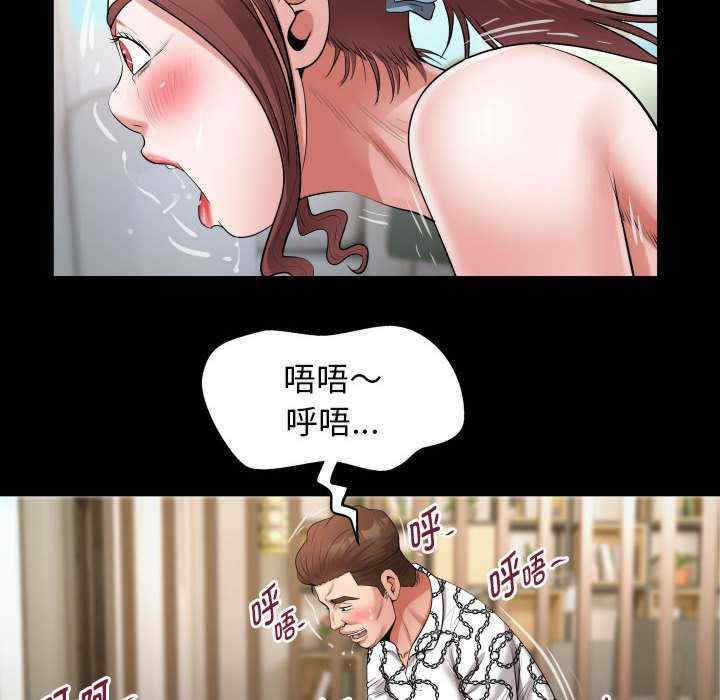 私密的牵绊/意外的私密牵绊