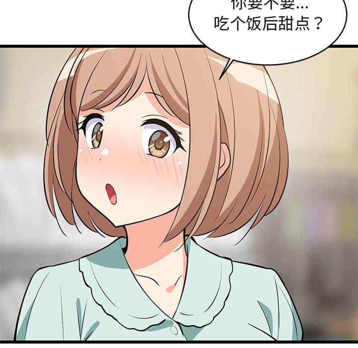 难缠姐妹偏要和我同居/家教住我家