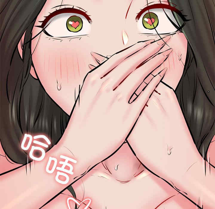 我的拉拉队宝贝/我的拉拉队美眉