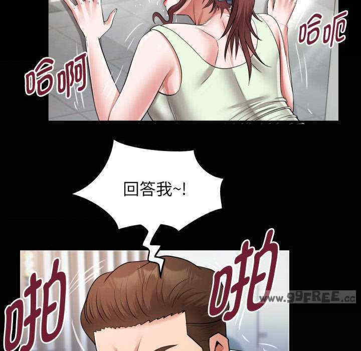 私密的牵绊/意外的私密牵绊