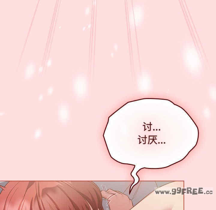 受害者联盟/四人同居太拥挤