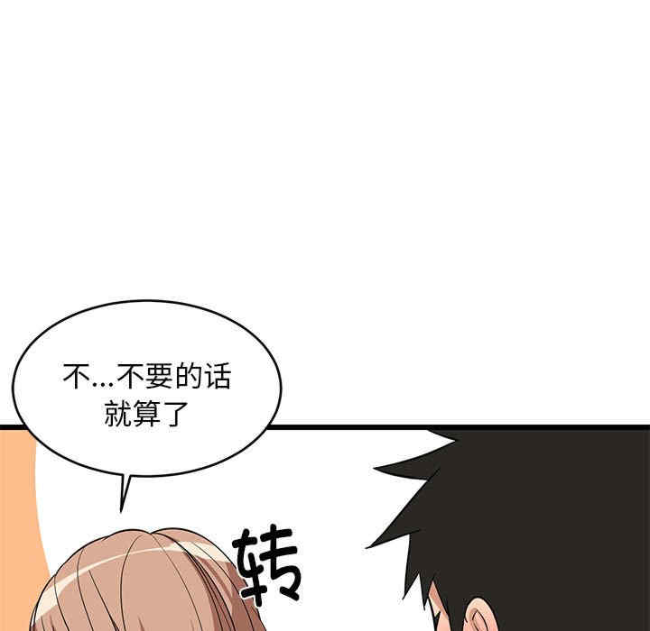 难缠姐妹偏要和我同居/家教住我家