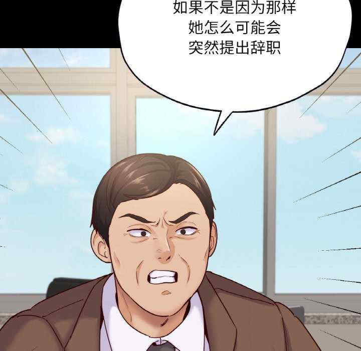 在学校达咩/学校母汤黑白来