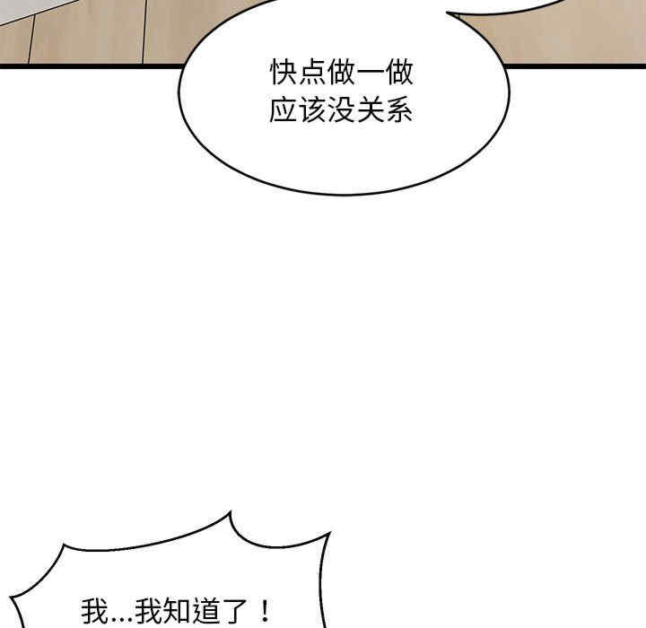 难缠姐妹偏要和我同居/家教住我家