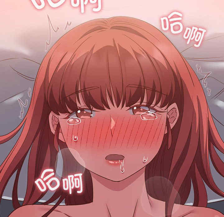 受害者联盟/四人同居太拥挤