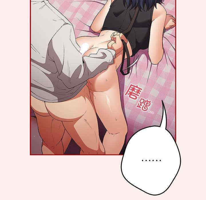 游戏不能这样玩/游戏规则我来定