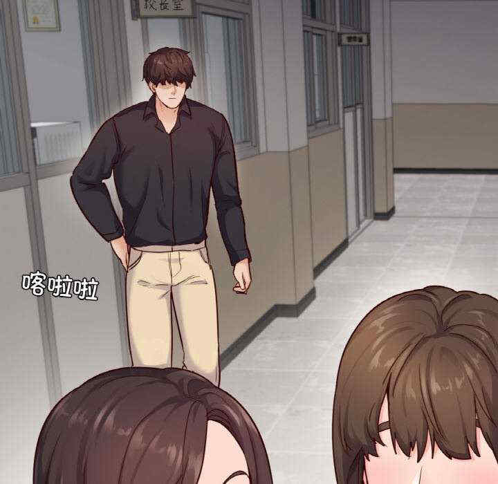 在学校达咩/学校母汤黑白来