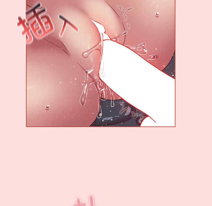 受害者联盟/四人同居太拥挤