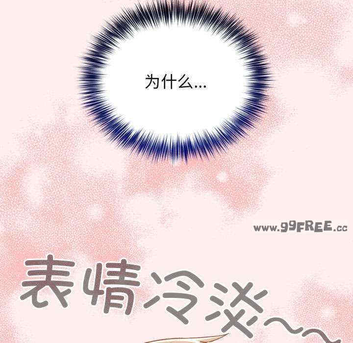 游戏不能这样玩/游戏规则我来定