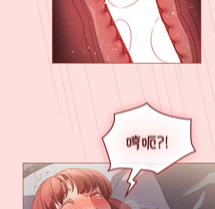 受害者联盟/四人同居太拥挤