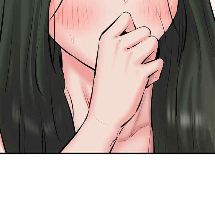 我的拉拉队宝贝/我的拉拉队美眉