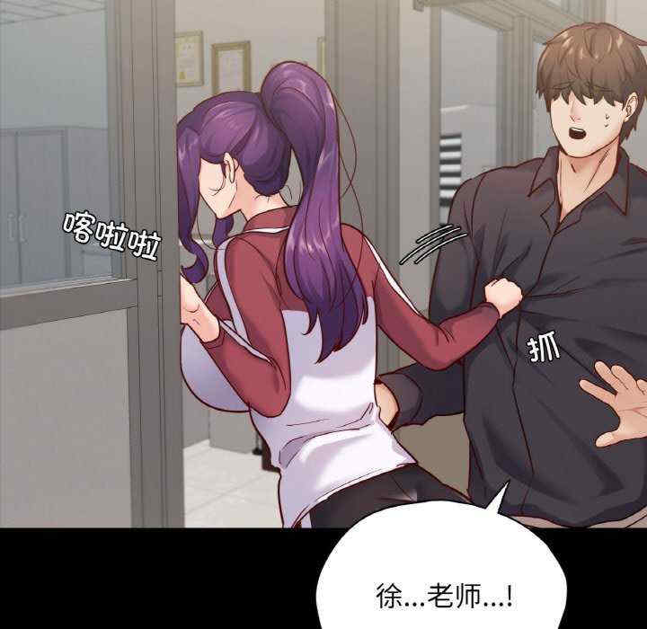 在学校达咩/学校母汤黑白来