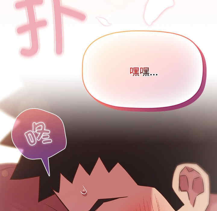 受害者联盟/四人同居太拥挤