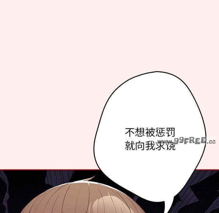 游戏不能这样玩/游戏规则我来定