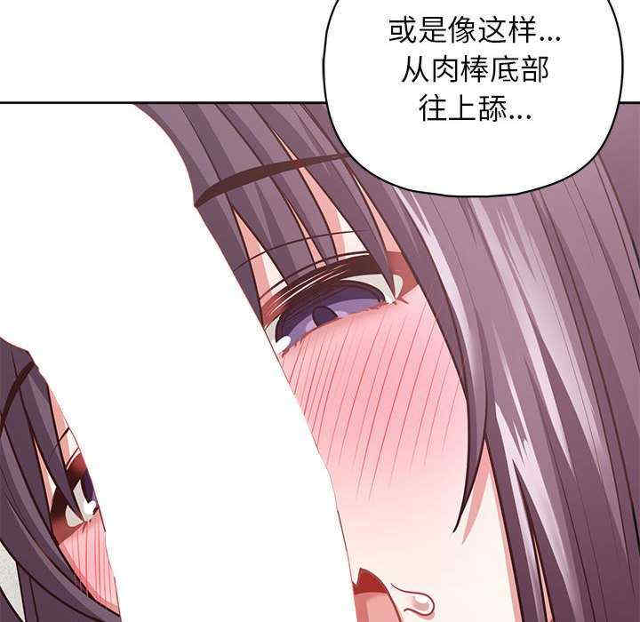 这公司归我了/这家公司归我管