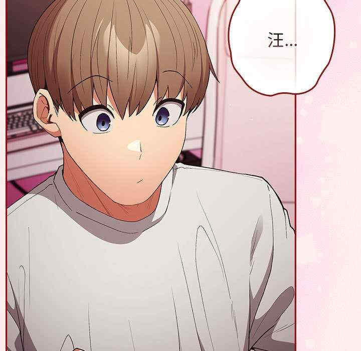 游戏不能这样玩/游戏规则我来定