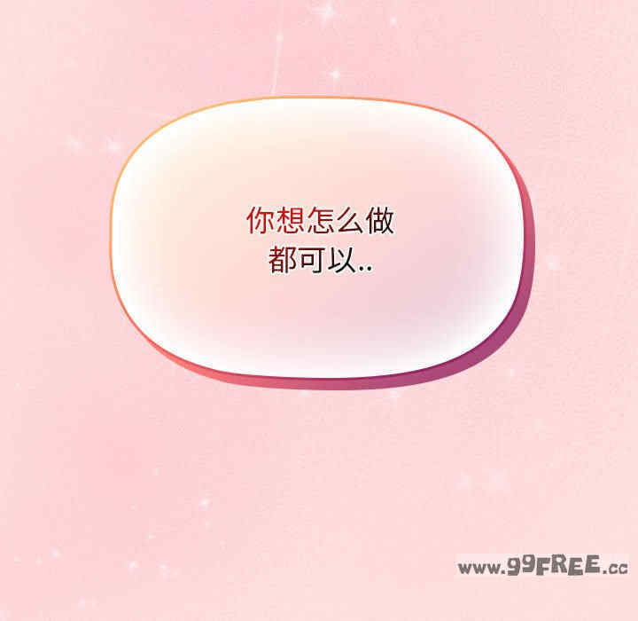 受害者联盟/四人同居太拥挤