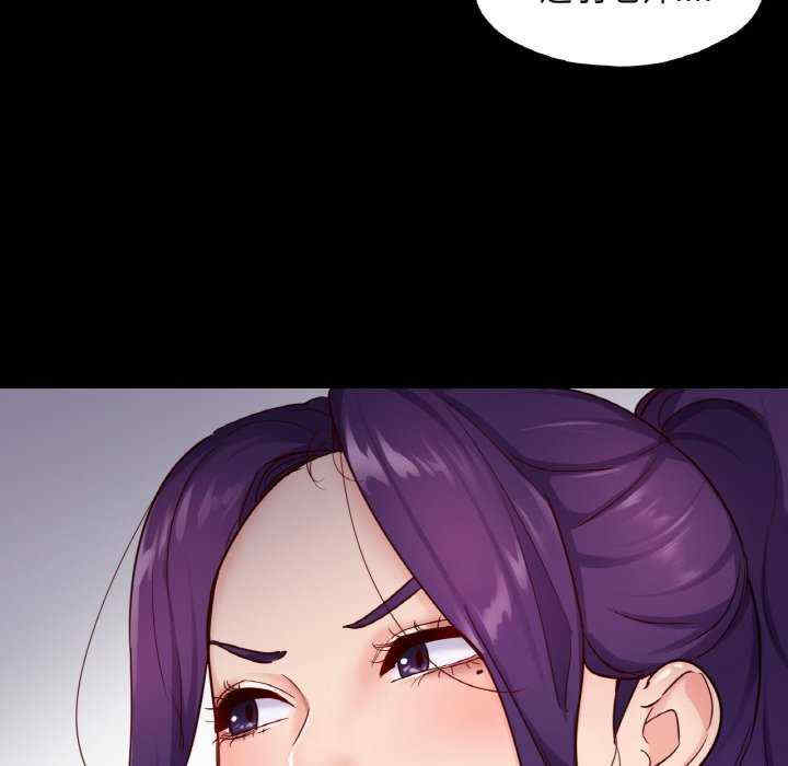 在学校达咩/学校母汤黑白来