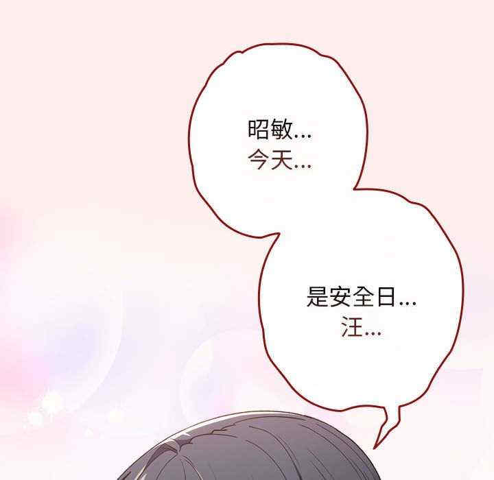 游戏不能这样玩/游戏规则我来定