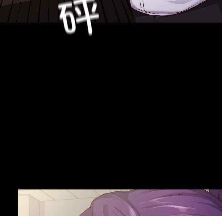 在学校达咩/学校母汤黑白来