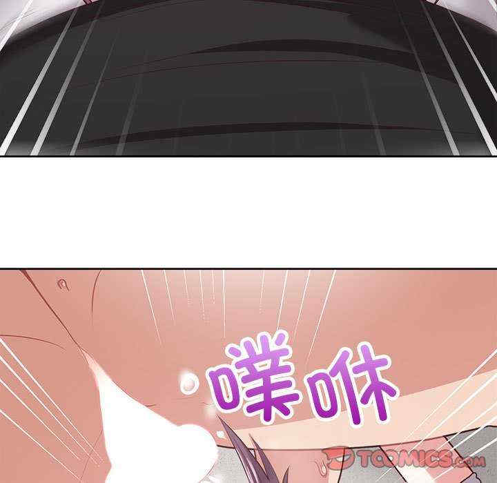 这公司归我了/这家公司归我管