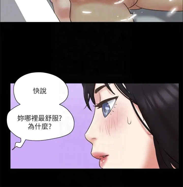 协议换爱(无码版)
