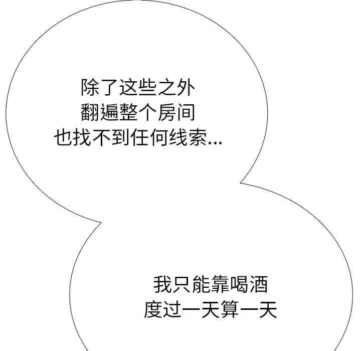 走不出的房间 第二季