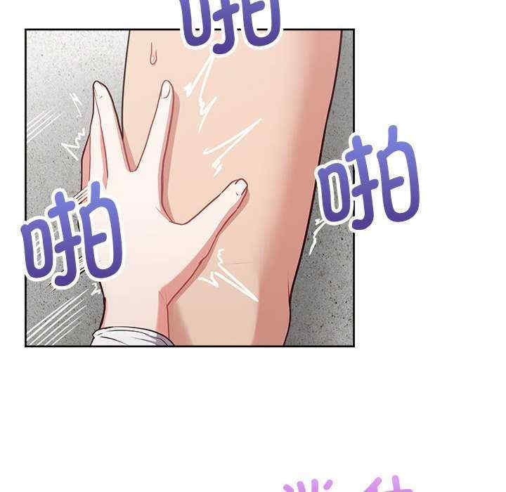 这公司归我了/这家公司归我管