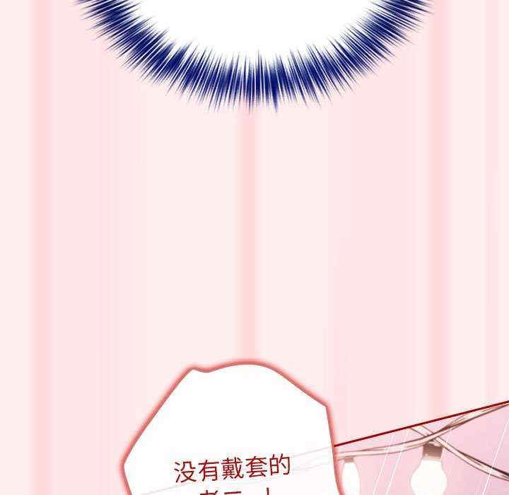 游戏不能这样玩/游戏规则我来定