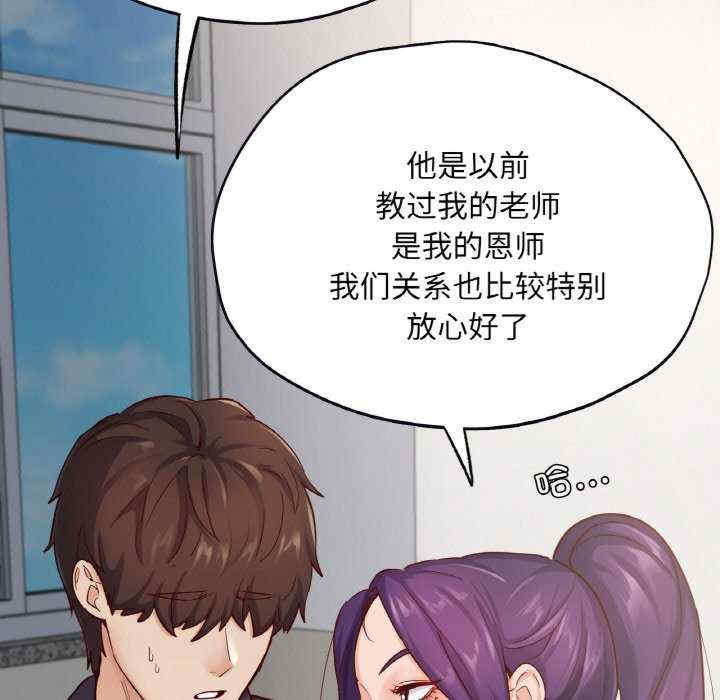 在学校达咩/学校母汤黑白来