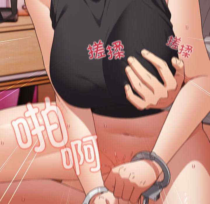 游戏不能这样玩/游戏规则我来定