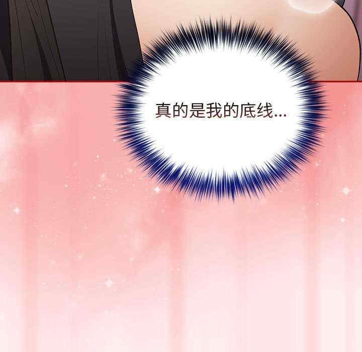 游戏不能这样玩/游戏规则我来定