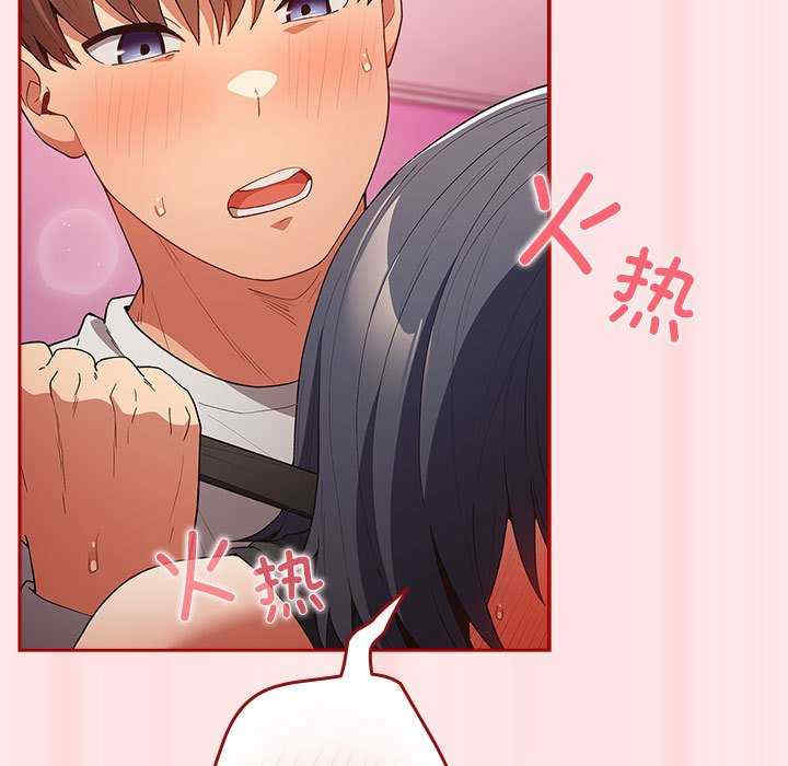 游戏不能这样玩/游戏规则我来定