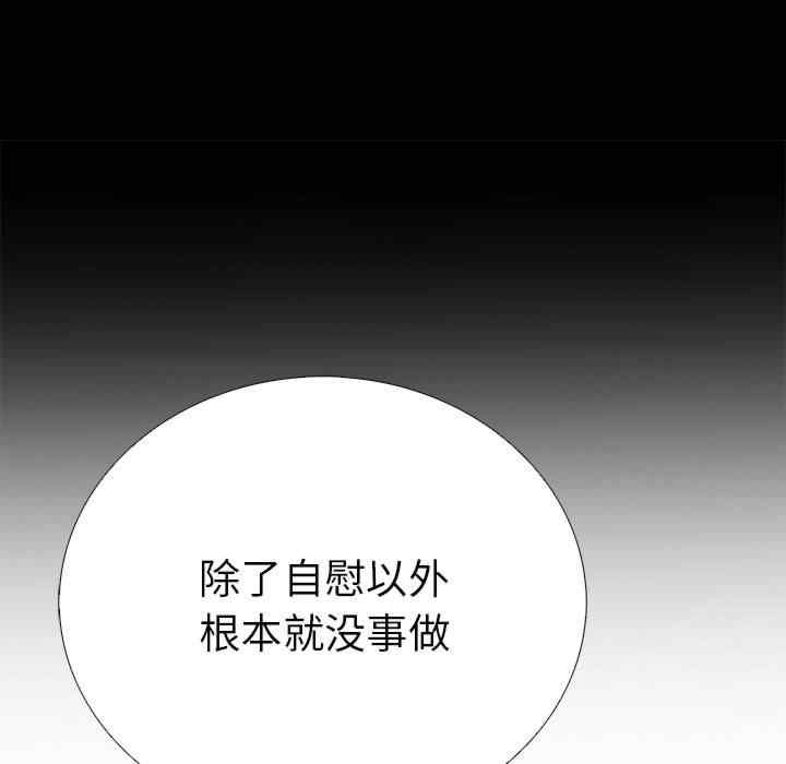 走不出的房间 第二季