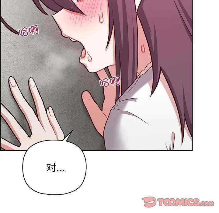 这公司归我了/这家公司归我管